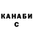 ТГК вейп SaydenFrog Global