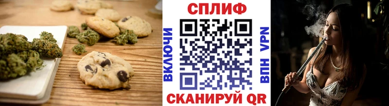 Печенье с ТГК марихуана omg ссылка Пикалёво