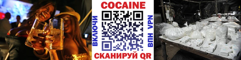 Cocaine Колумбийский  Пикалёво 