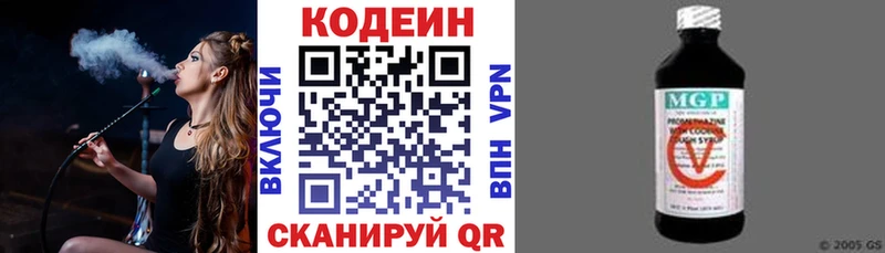 blacksprut ТОР  магазин продажи наркотиков  Пикалёво  Кодеиновый сироп Lean напиток Lean (лин) 