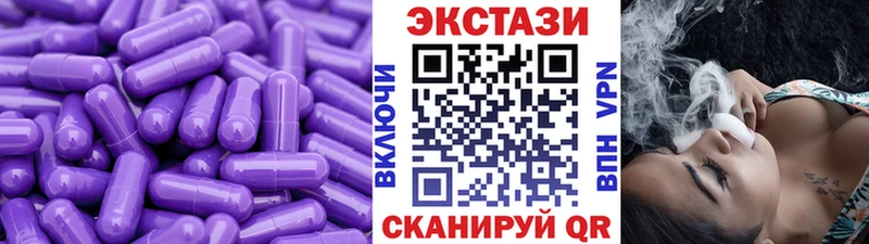 Экстази TESLA  МЕГА маркетплейс  Пикалёво  даркнет сайт 