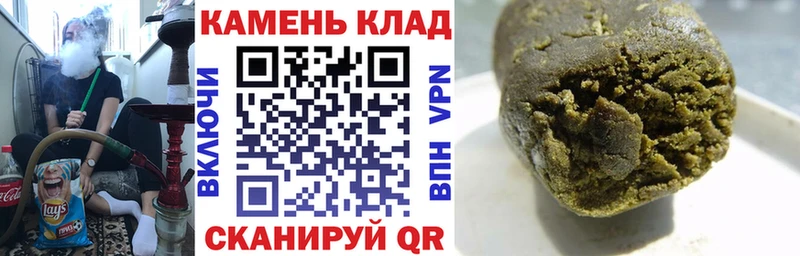 Гашиш хэш  Пикалёво 