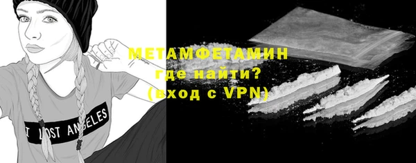 мефедрон Алзамай