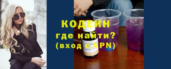 ПСИЛОЦИБИНОВЫЕ ГРИБЫ Алексин