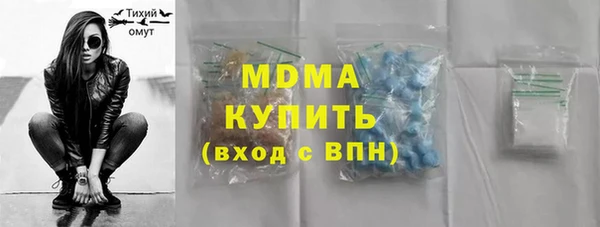 ПСИЛОЦИБИНОВЫЕ ГРИБЫ Алексин