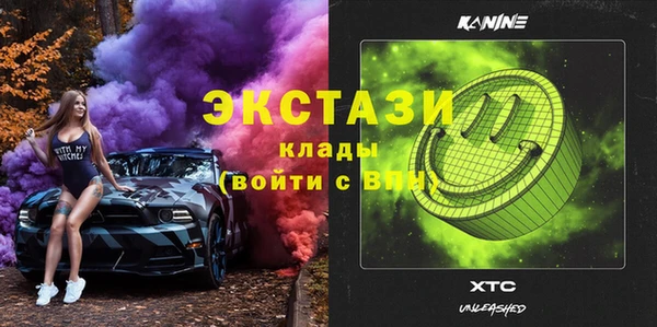 ПСИЛОЦИБИНОВЫЕ ГРИБЫ Алексин