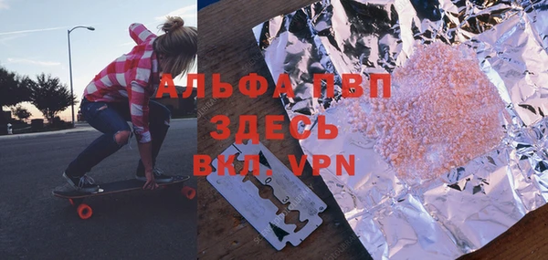 мефедрон Алзамай