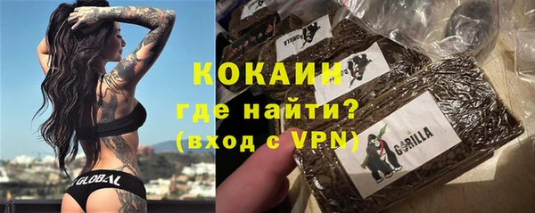 мефедрон Алзамай