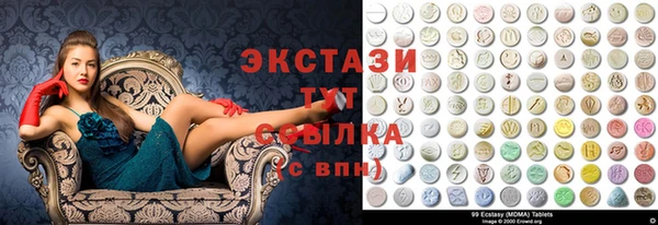 MDMA Алексеевка