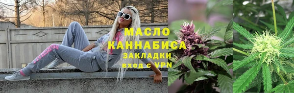 мефедрон Алзамай