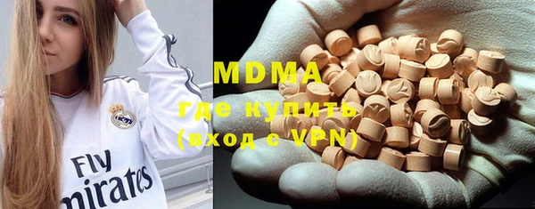 MDMA Алексеевка