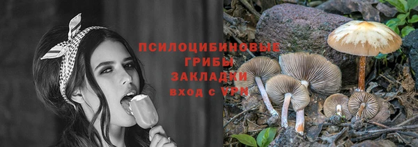 мефедрон Алзамай