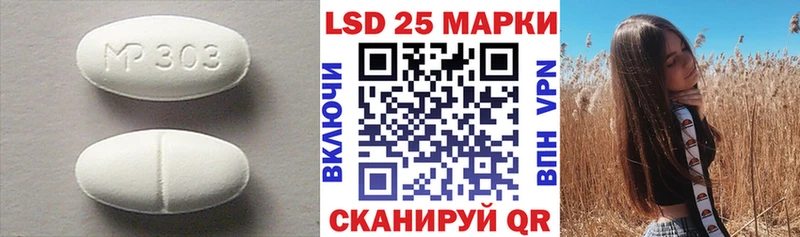 Лсд 25 экстази кислота  Пикалёво 