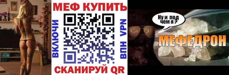 hydra сайт  наркошоп  Пикалёво  Мефедрон кристаллы 