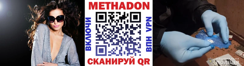 МЕТАДОН мёд  Пикалёво 